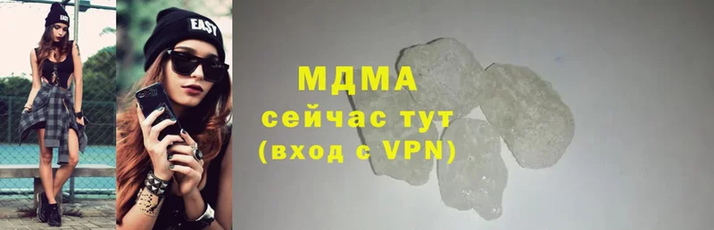 MDMA молли  наркотики  Красноуральск 